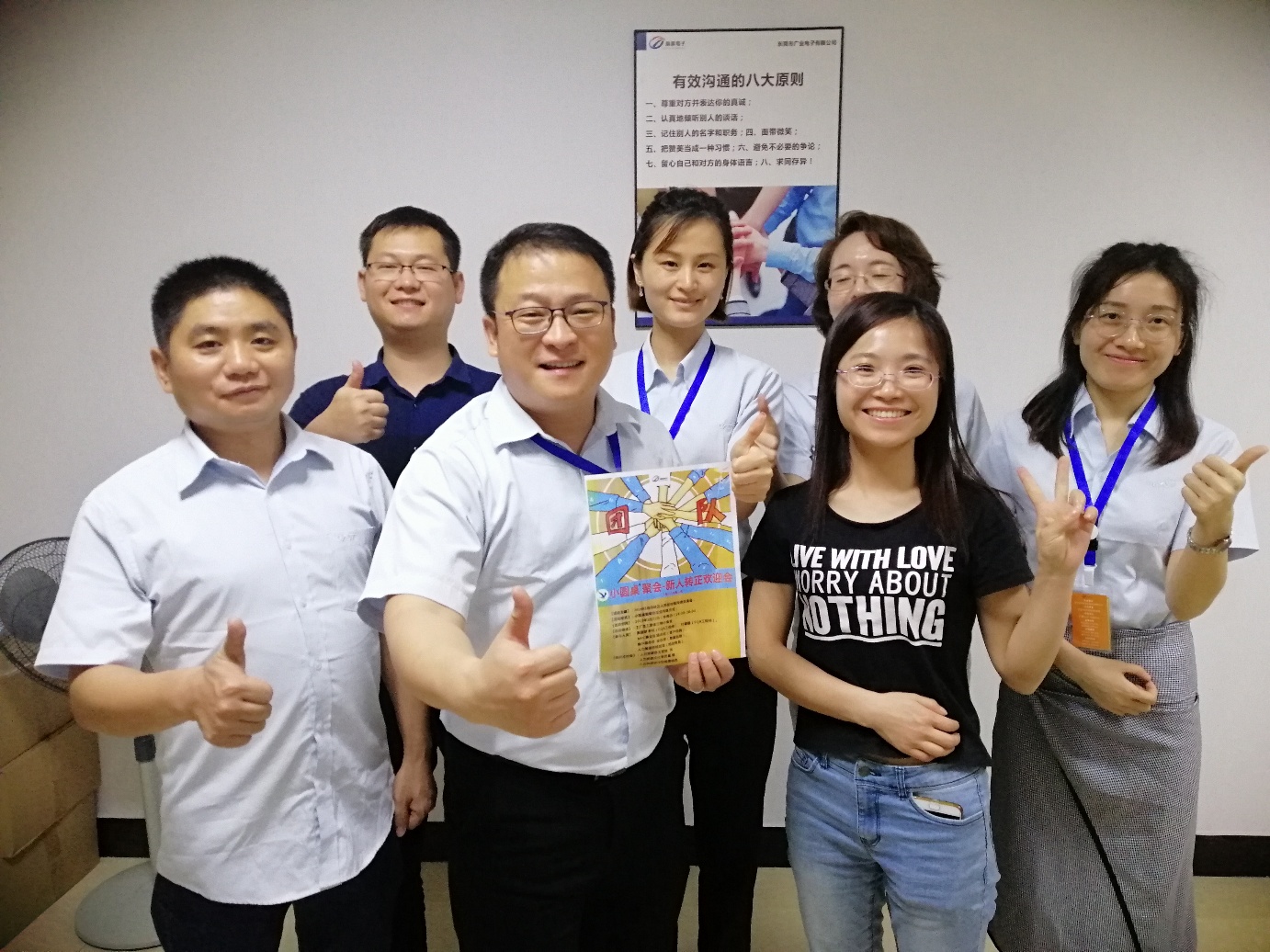 【小圓桌®溝通計劃】讓我們一起飛，新員工轉(zhuǎn)正歡迎儀式進行中